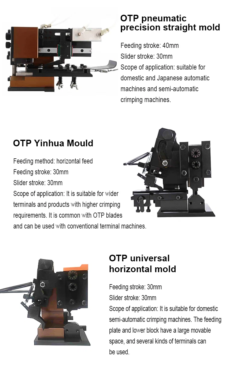 OTP high precision horizontal die, pneumatic mold and straight mold for wire crimping machine