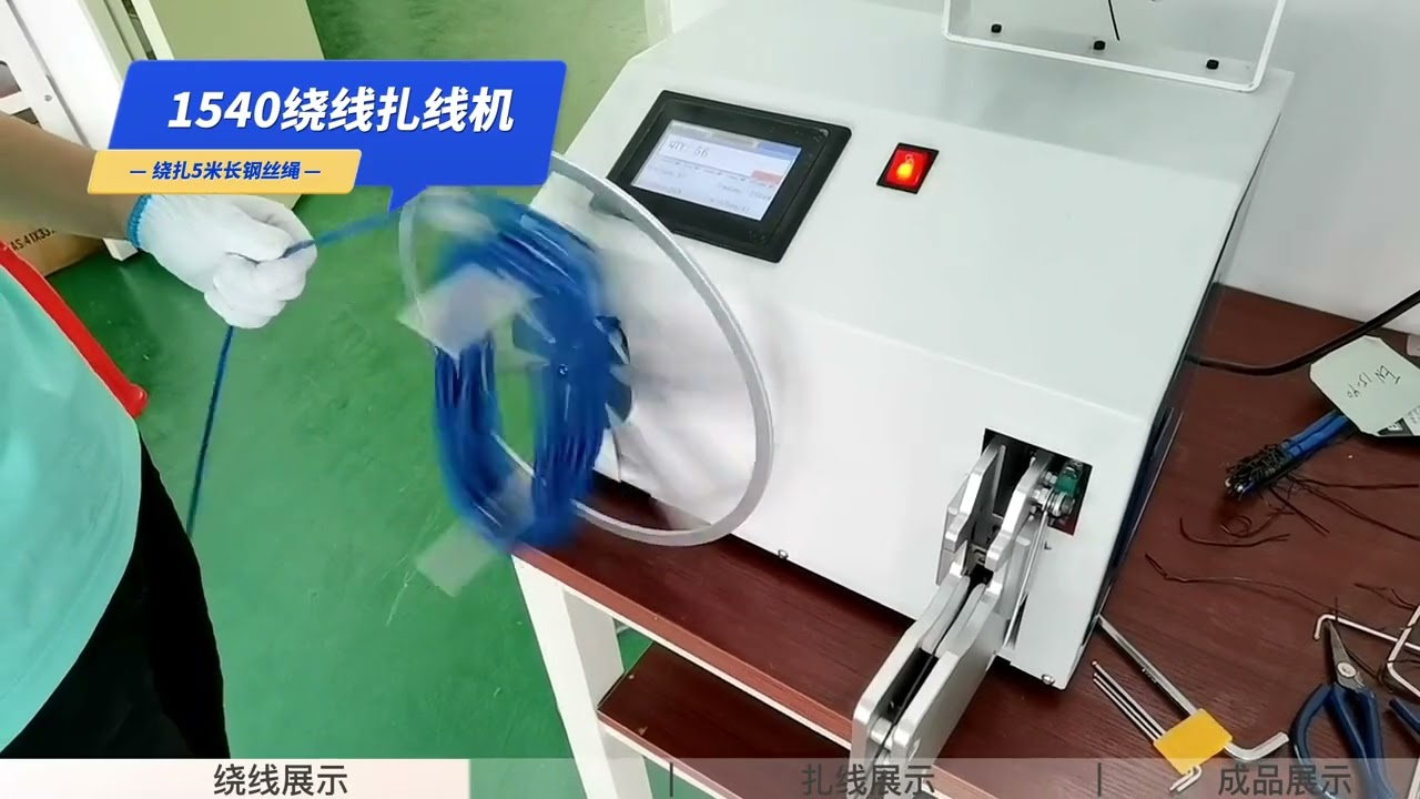 General Wires Data Cables Electronic Wires Power Cords, Etc  Can All Be Wound and Tied, Some Non