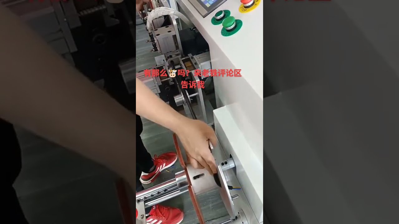 Wire Harness Manufacturer   Electric Cables #machine #cablewirestrippingmachine #factory #automobile