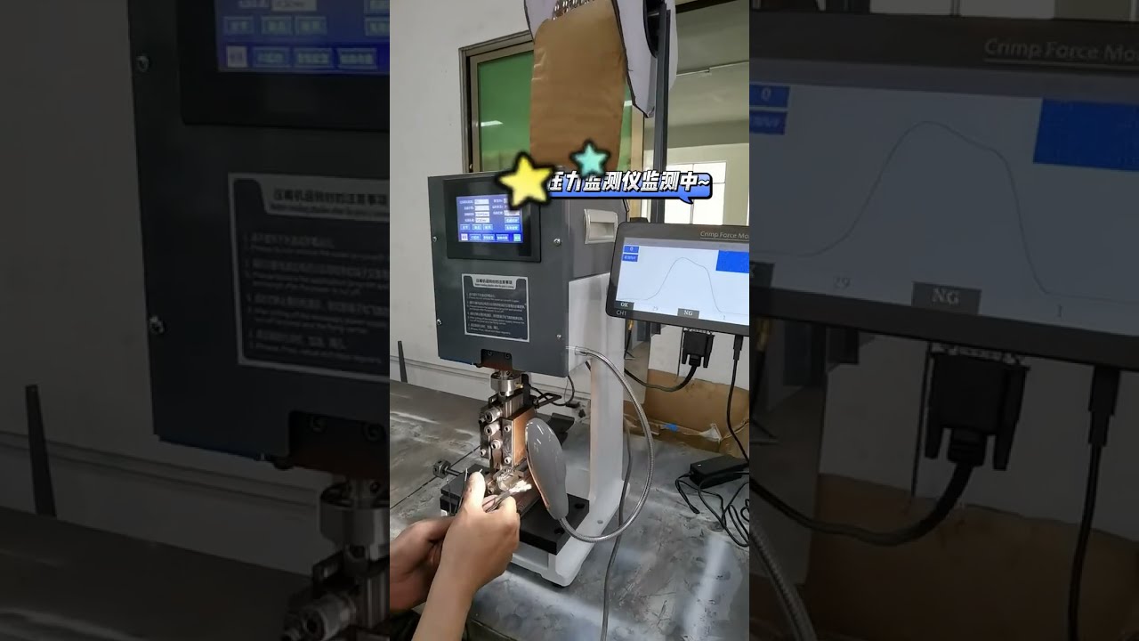 2T Servo Terminal Machine with Added Pressure Monitoring Device #factory #machine #tools