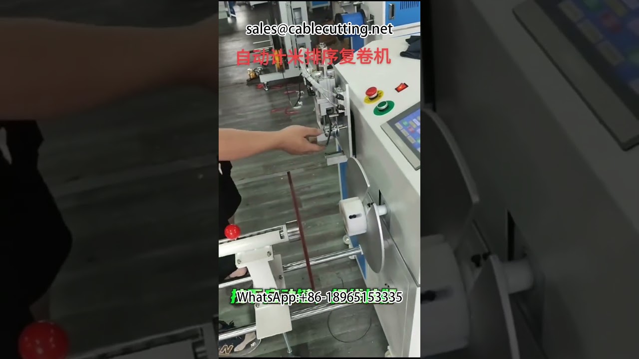 #wire winding machine #metre counting winding machine #wire winding machine