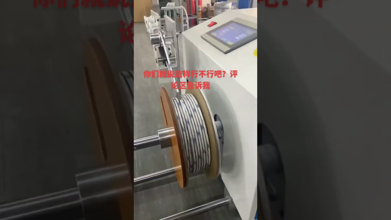 Sponge Adhesive Tape  3M Tape #factory #machine #automobile