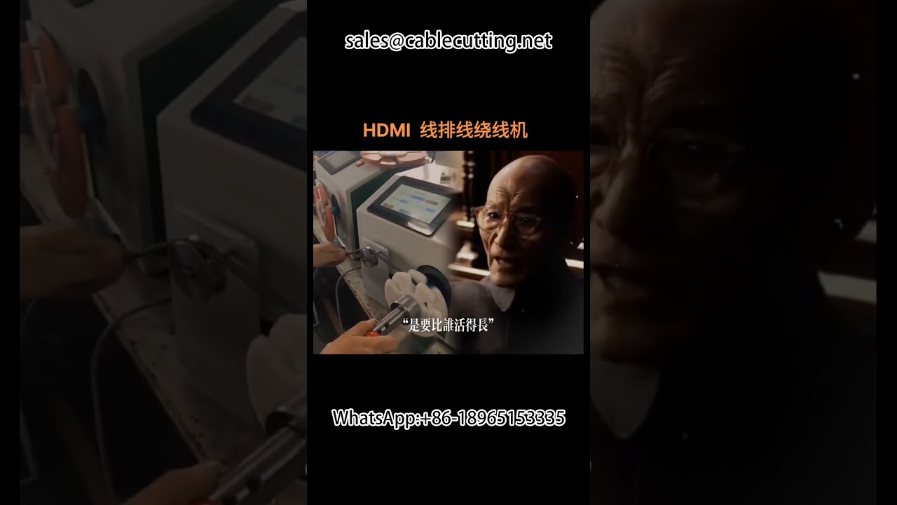 Winding Machine #Meter Winding Machine #machine #cablewirestrippingmachine #automobile #diy #factory