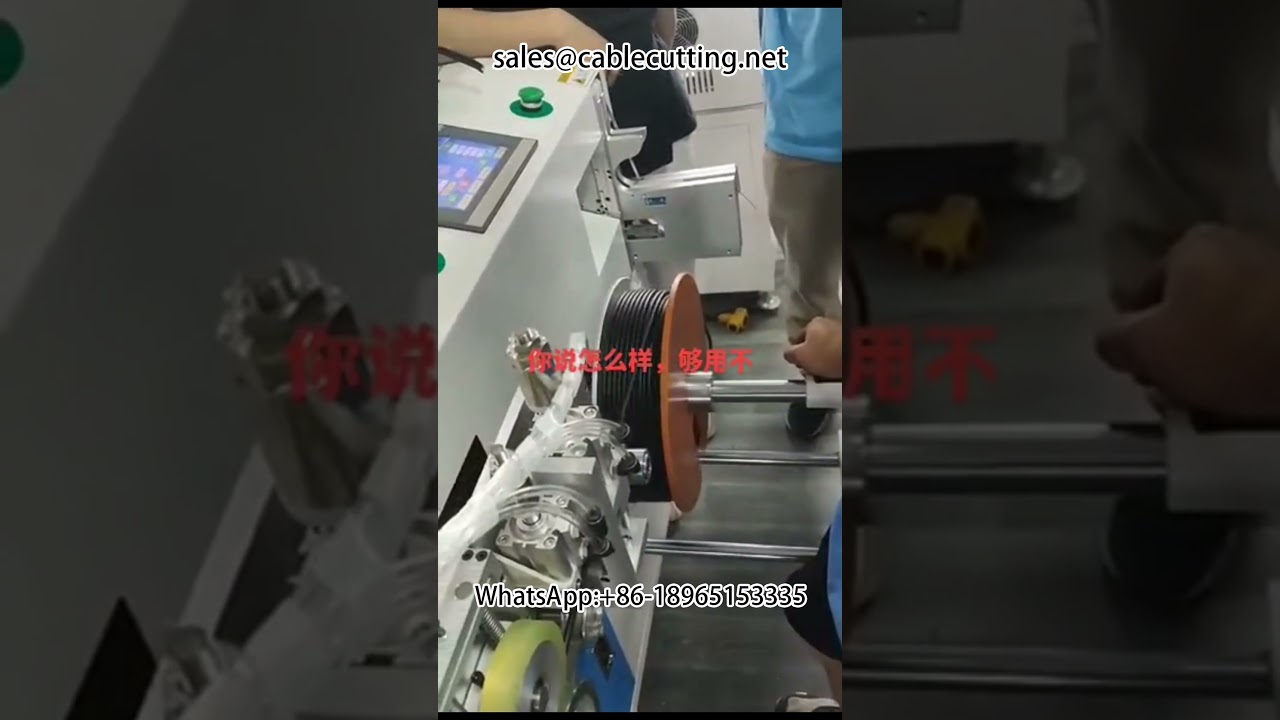 #Wire and cable #Cable coiling tying machine